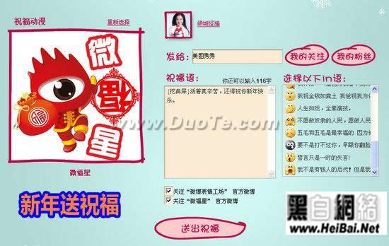 美图看看