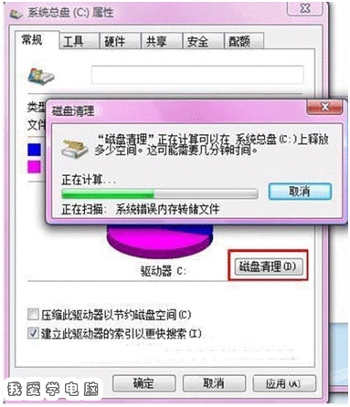 windows.old可以删除吗？怎么删除 全福编程网教程