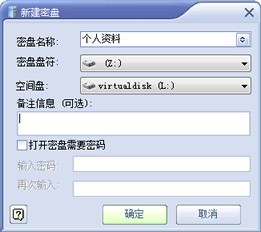 极品私人密盘新手入门教程 全福编程网教程
