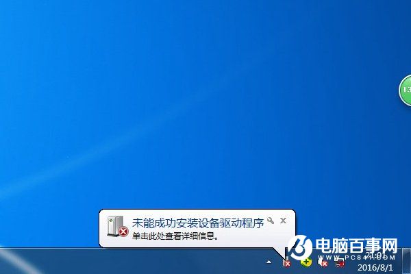 usb无线网卡怎么用 台式电脑usb无线网卡驱动安装使用教程