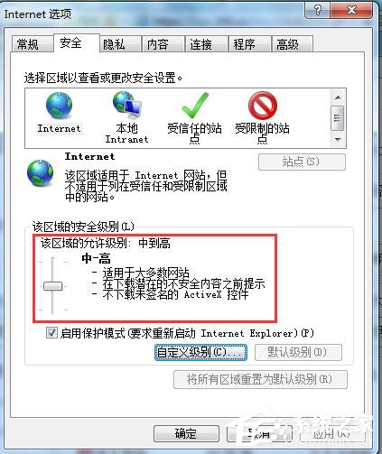 Win7网页验证码无法显示怎么解决？