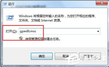 Win7如何自动检测设置浏览器更新 全福编程网