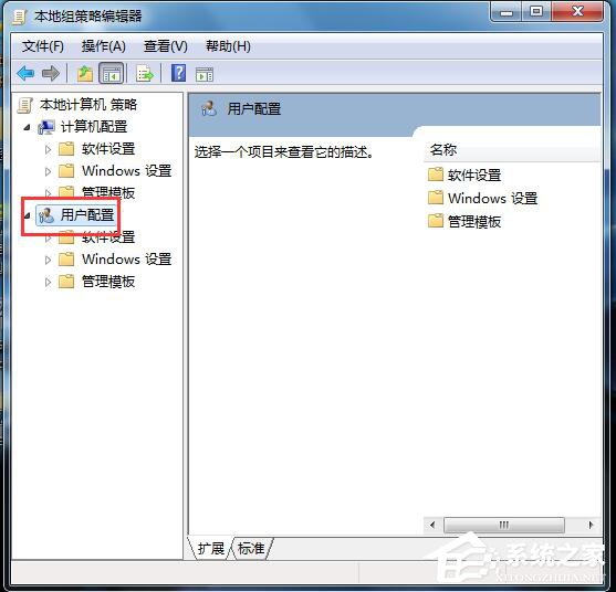 Win7自动检测设置浏览器更新的方法