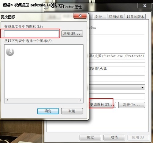 Windows7任务栏添加显示桌面 全福编程网