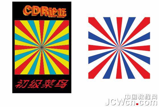 CDR也做“海报中的放射形状” 全福编程网