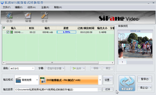 如何把MTS格式转换成DVD视频文件 全福编程网