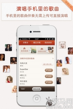 K歌不用跑路排队iOS音乐软件推荐