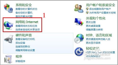 怎样在电脑中添加第二个IP地址 全福编程网