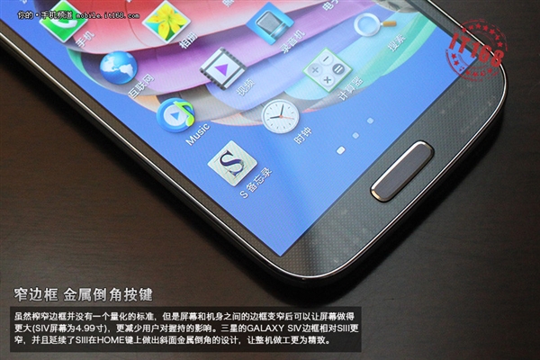 八核+智能滚动：三星Galaxy S4真机图赏