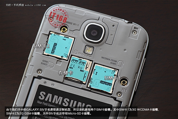 八核+智能滚动：三星Galaxy S4真机图赏