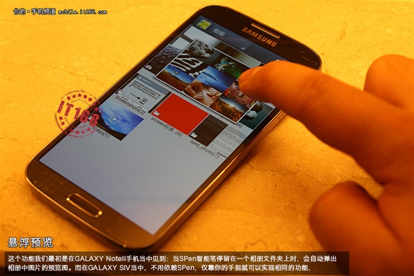 八核+智能滚动：三星Galaxy S4真机图赏