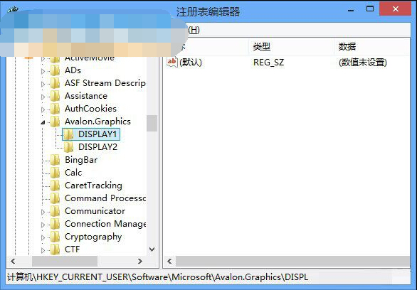 ClearType还原默认设置的方法