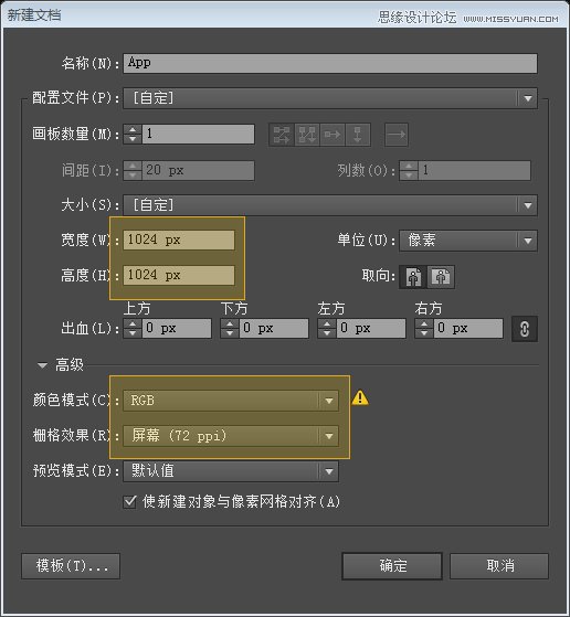 Illustrator绘制卡通风格的应用程序图标,PS教程,思缘教程网