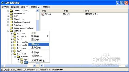 mmc无法初始化管理单元怎么解决