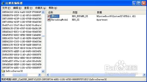 mmc无法初始化管理单元怎么解决