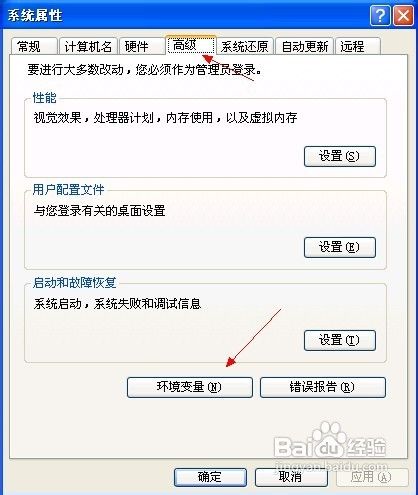 mmc无法初始化管理单元怎么解决