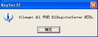 mmc无法初始化管理单元怎么解决