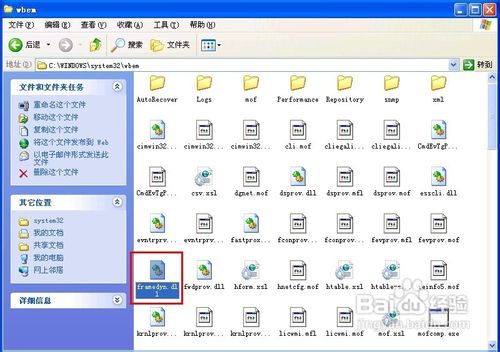 mmc无法初始化管理单元怎么解决
