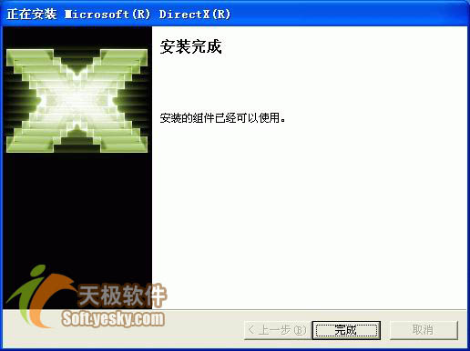 WinXP装不上DirectX9.0c怎么办 全福编程网