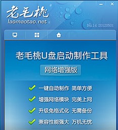 U盘如何加速 全福编程网
