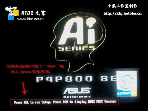 AMI BIOS设置教程 全福编程网