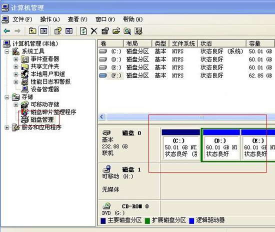移动硬盘不显示盘符怎么办 全福编程网