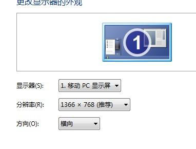 14寸笔记本分辨率多少合适 全福编程网