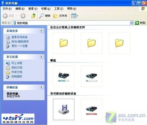 怎样隐藏电脑盘符名称和文件夹名的小技巧 全福编程网