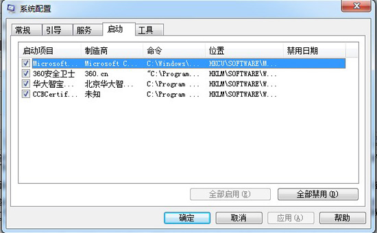 电脑黑屏只剩下鼠标能动怎么解决 全福编程网