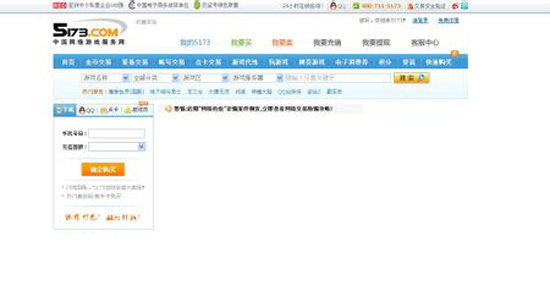 5173网页打不开怎么回事 全福编程网