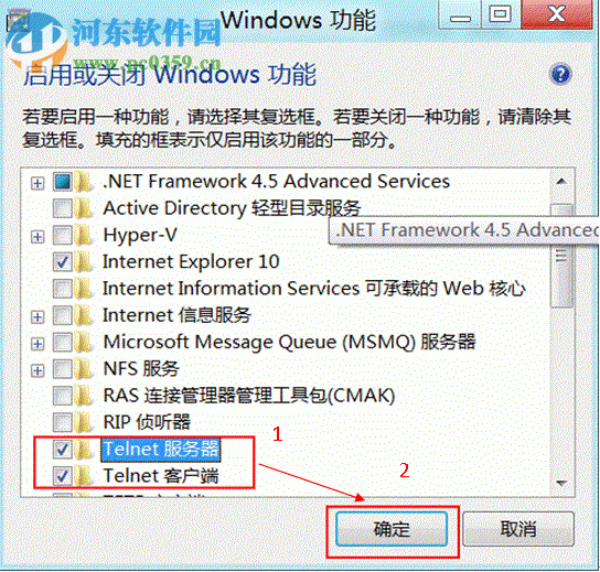 Win8系统开启Telnet协议功能的方法