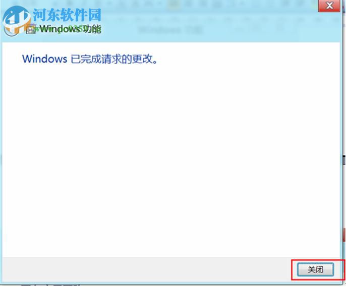 Win8系统开启Telnet协议功能的方法