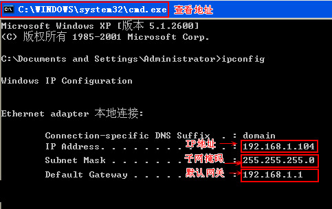 电脑不能上网，却能ping通网关是怎么回事？ 全福编程网