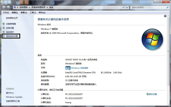 打开某程序无任何反应即提示该程序已停止工作 全福编程网