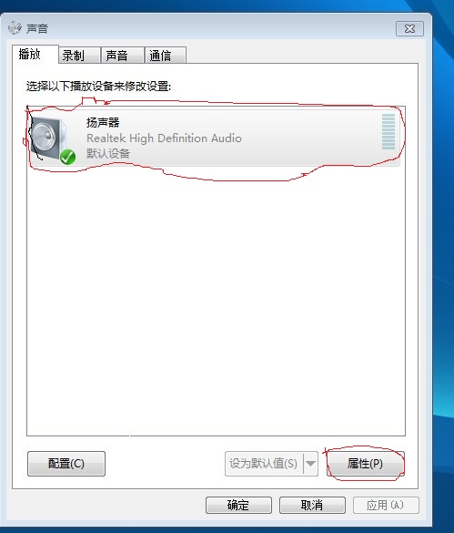B520e机器只有一个喇叭有声音的维修案例 全福编程网