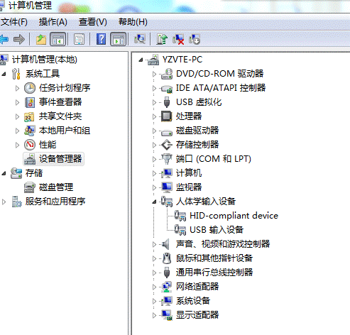 USB键盘无法识别，无法使用 全福编程网