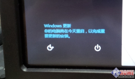 win8提示“安装更新立即提示重启” 全福编程网