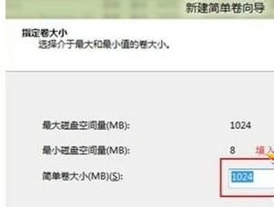 win8怎么分区？win8磁盘分区图文教程