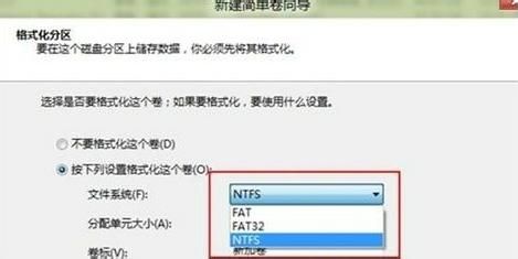 win8怎么分区？win8磁盘分区图文教程