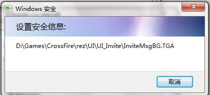 Win7如何共享文件