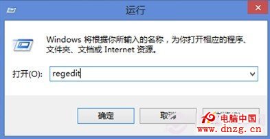 Win8怎么打开注册表  全福编程网