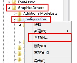 win7cf全屏怎么调节 全福编程网