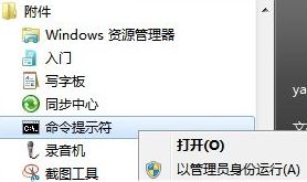 Win 7下DVD光驱无法使用的解决办法