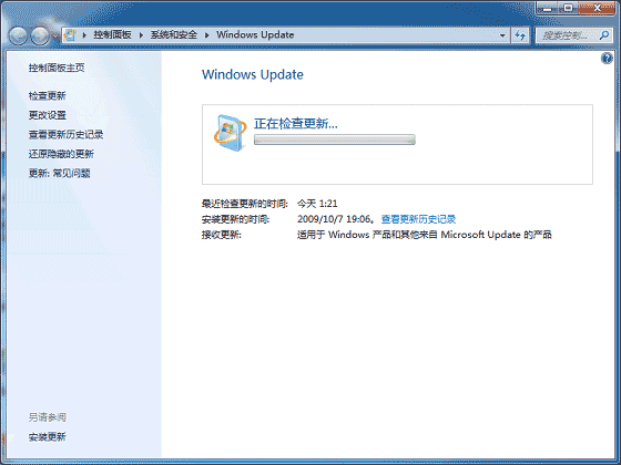 win7指纹识别设置图例 全福编程网