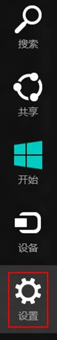 Windows 8怎么删除搜索痕迹？ 全福编程网