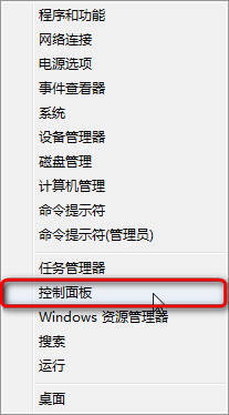 Win8系统设置开启公用文件夹共享图文方法 全福编程网