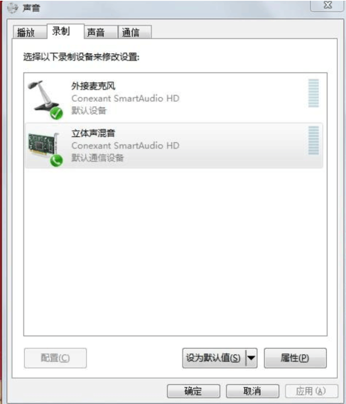 win7怎样用Fraps录像的同时,录上自己的声音 全福编程网