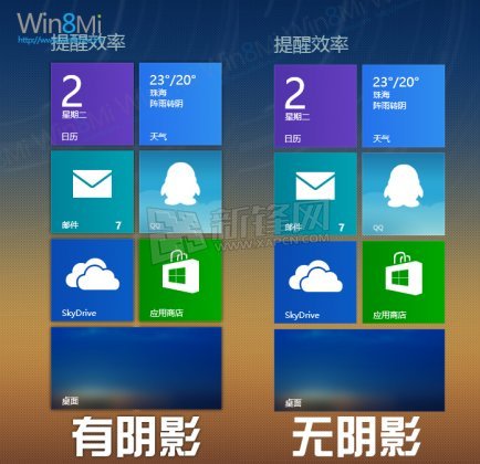 Win8美化教程 全福编程网