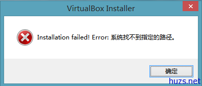 Win8中VirtualBox路径问题和VDI转VHD 全福编程网