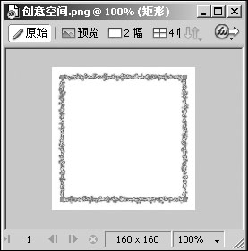 FireWorks制作个性化印章 全福编程网